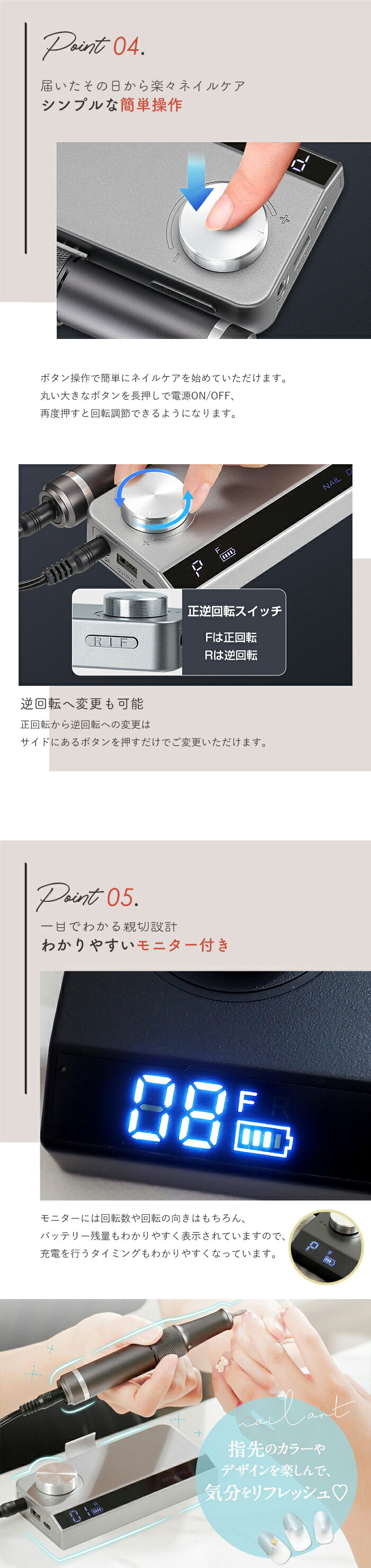 楽天市場】☆家計応援￥7400☆レクシアスピン ネイルマシーン 電動