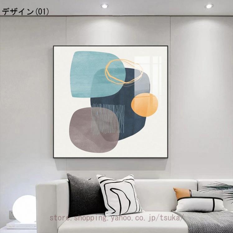 楽天市場】アートパネル 抽象画 幾何学模様 リビング アートフレーム