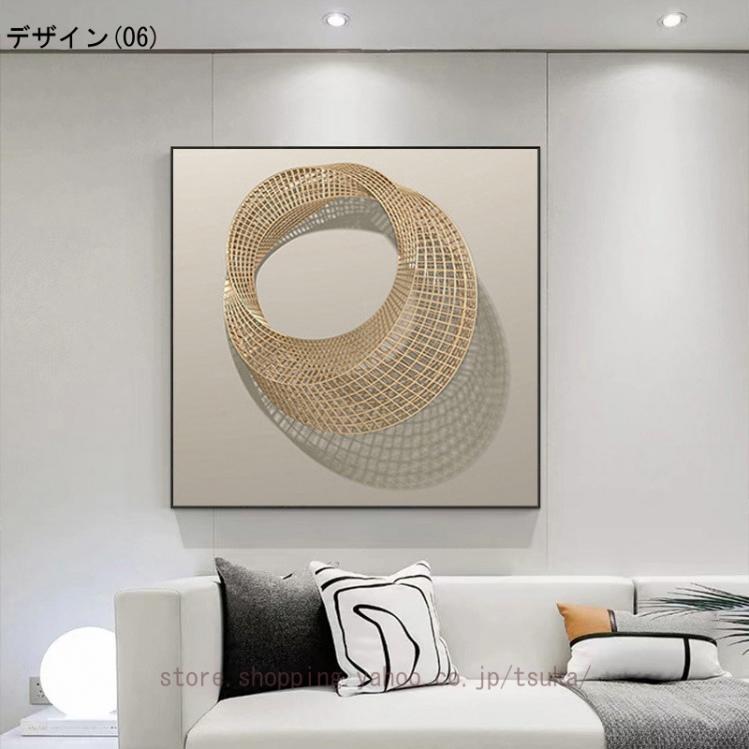 楽天市場】アートパネル 抽象画 幾何学模様 リビング アートフレーム