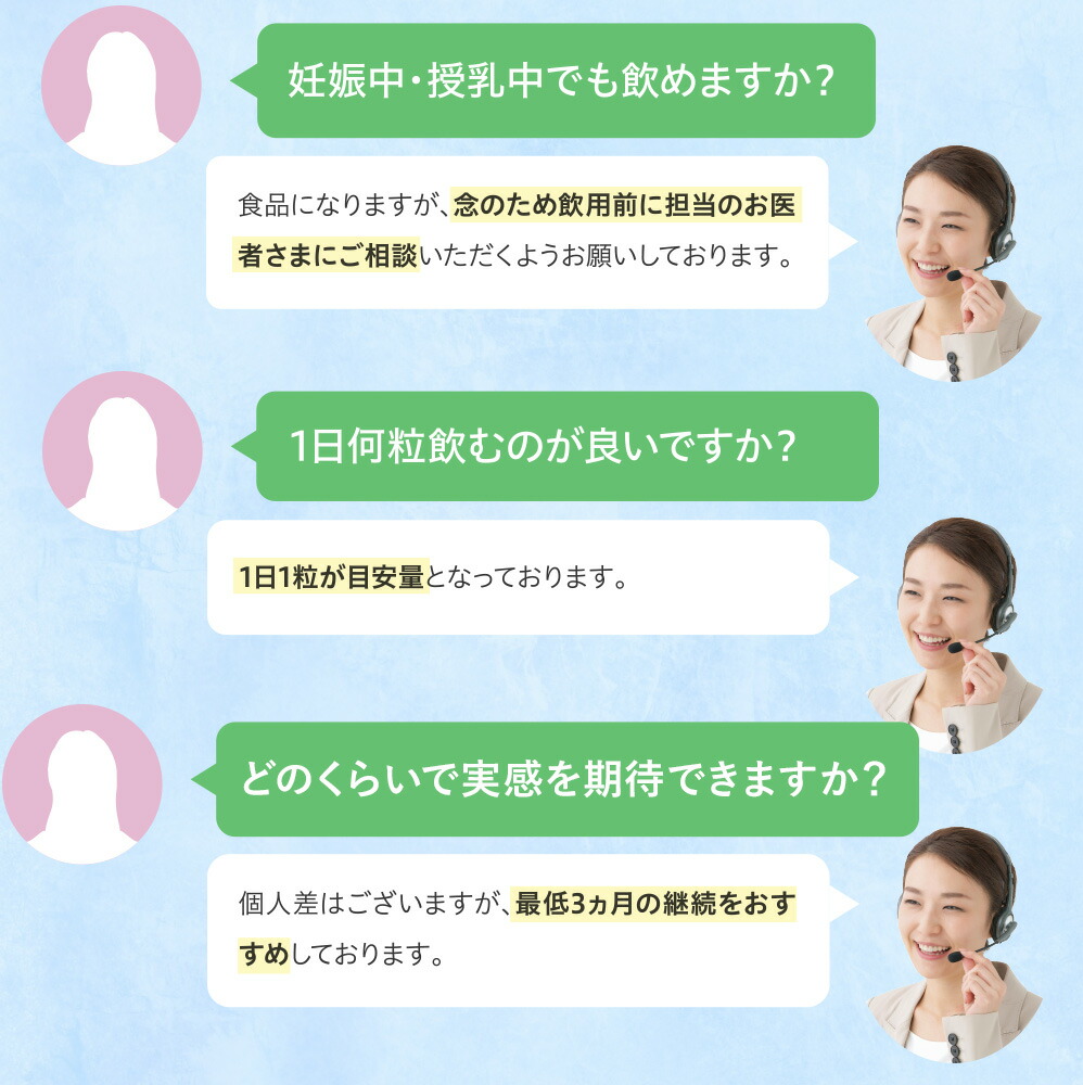 楽天市場】【 ホワイトヴェール モイスト ( 1袋 30粒 / 1か月分