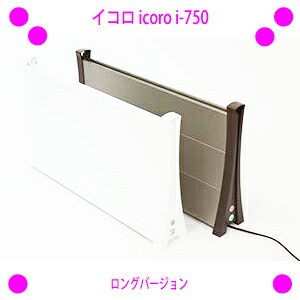 icoro i-750」の人気商品一覧 | 安い商品を通販サイトから探す - 価格.com