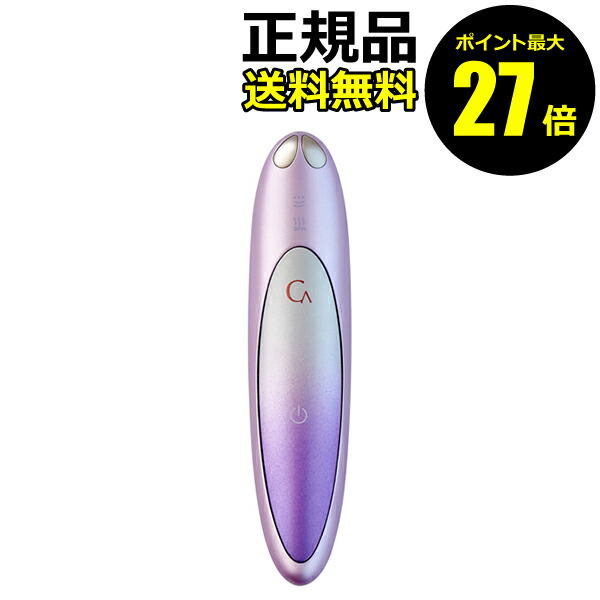 楽天市場】【ポイント最大27倍】クリアージュ アイリフト プラス CR11V