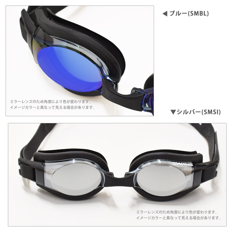 楽天市場】値下げ！34％OFF SWANS スワンズ ミラーレンズ スイム