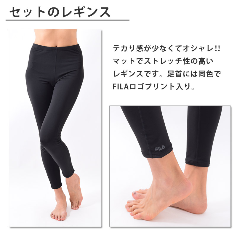 楽天市場】FILA フィラ スポーツウェア レディース 上下 4点セット