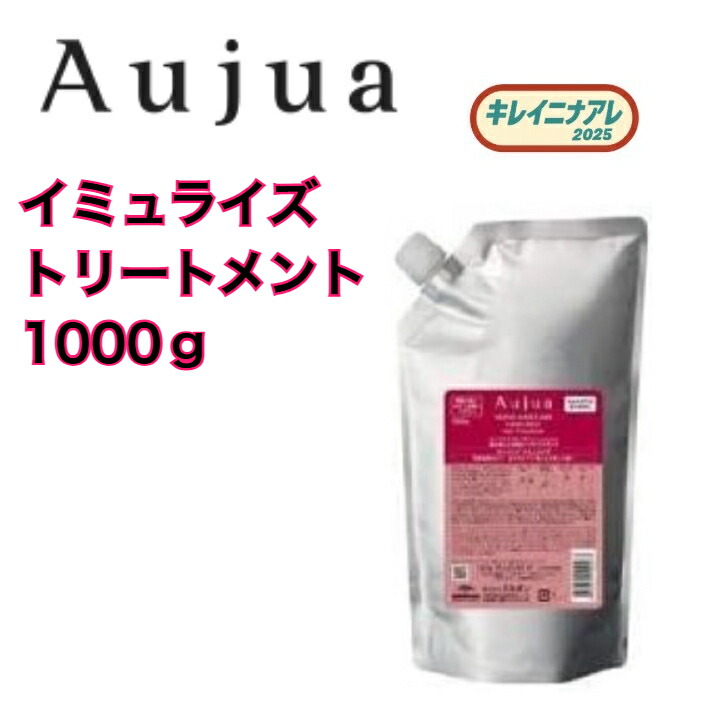 楽天市場】【シャントリセット】オージュア イミュライズ シャンプー