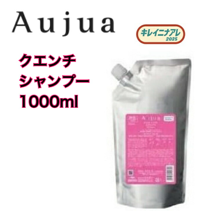 楽天市場】ミルボン シャンプー オージュア クエンチ シャンプー