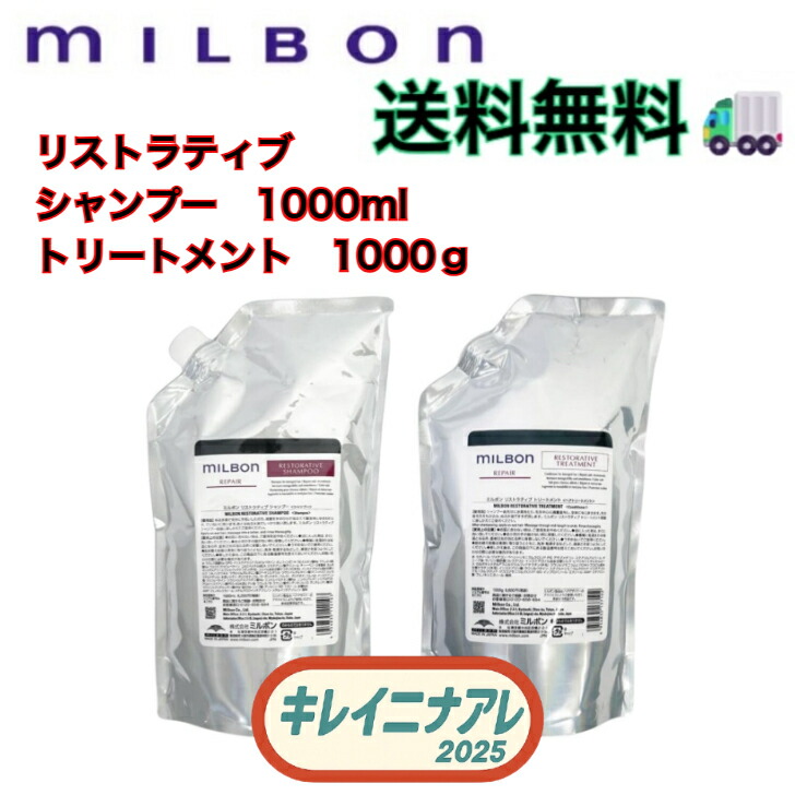 楽天市場】【3/10限定！抽選で100％ポイントバック】〈60〉【1＆1