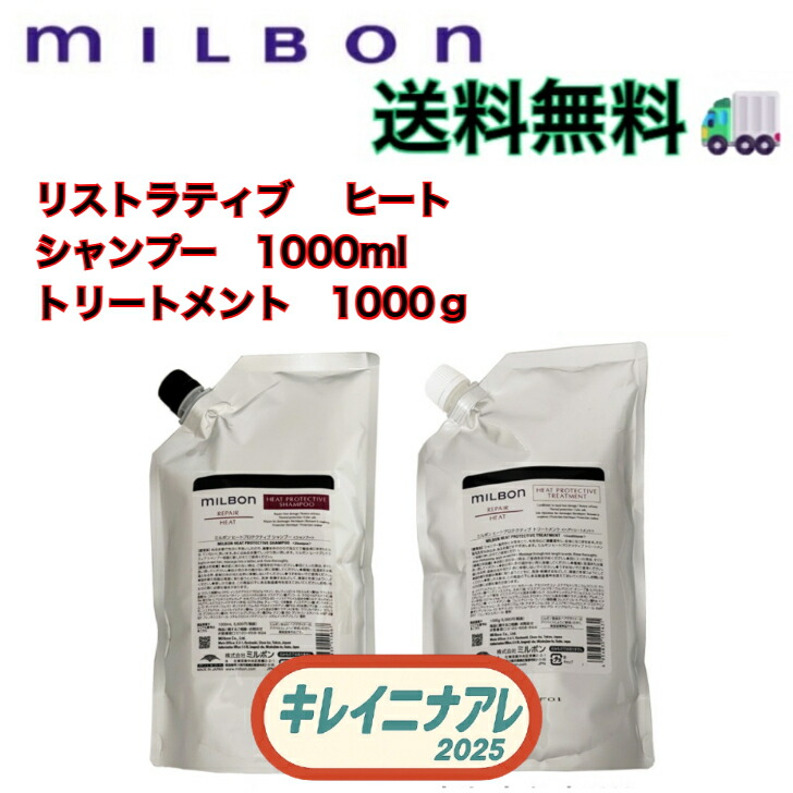 楽天市場】【3/10限定！抽選で100％ポイントバック】〈60〉【1＆1