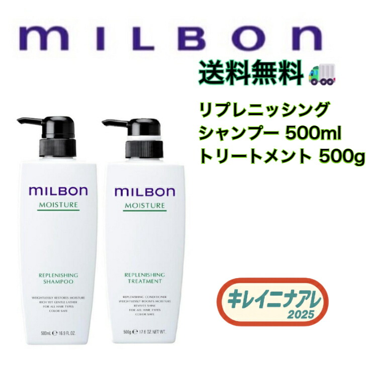 楽天市場】ミルボン モイスチャー（美容・コスメ・香水）の通販