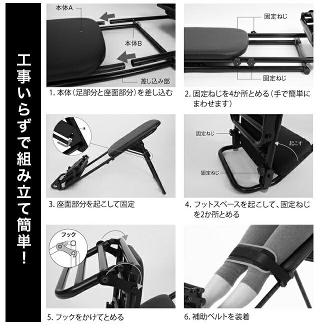 楽天市場】中川式 ストレッチングベンチ COMP[前屈 ストレッチ 器具