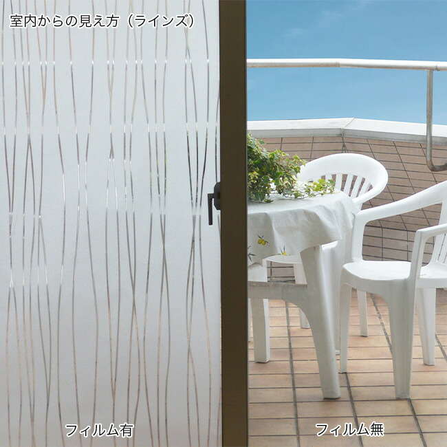 楽天市場】【特典あり】EXELUX エグゼラックス ウィンドウフィルム[窓