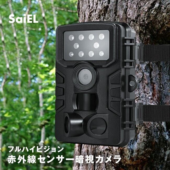 楽天市場】フルハイビジョン 赤外線センサー 暗視カメラ[防犯カメラ