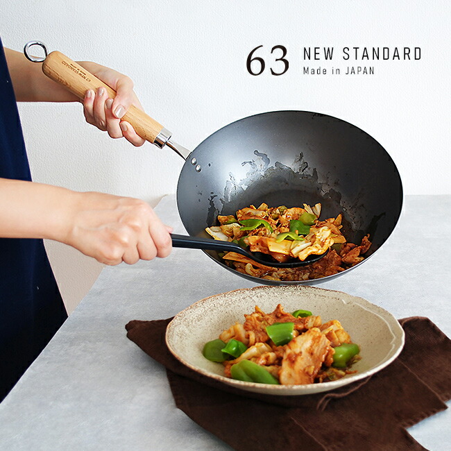 MR-271A 銅製 両手鍋 36センチ 料理 調理器具 一流料亭 揚げ物 中華