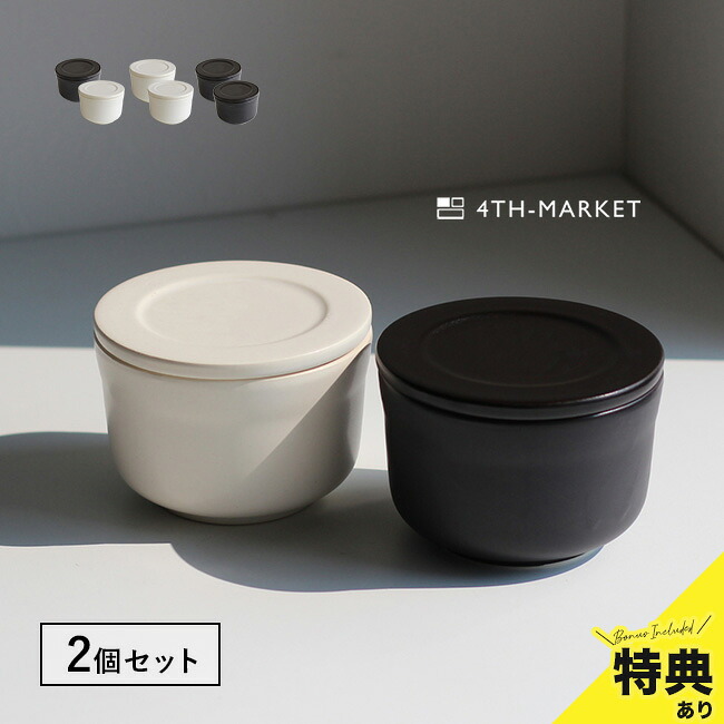 楽天市場】【特典あり】4th-market 八十八 お櫃 一碗 《2個セット