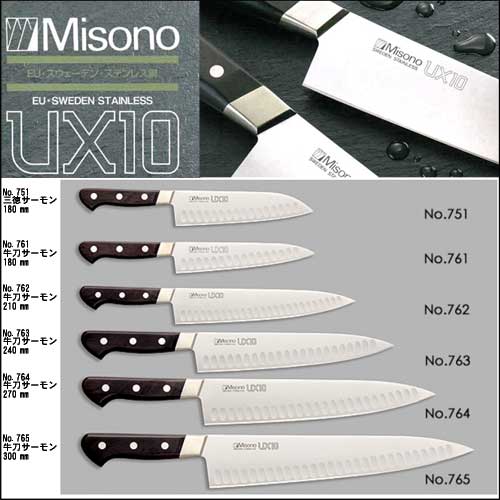 楽天市場】ミソノ MISONO UX10 牛刀 ツバ付 270mm包丁 NO.714 本刃
