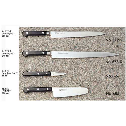 楽天市場】ミソノ MISONO モリブデン鋼 ソールナイフ ツバ付 240mm