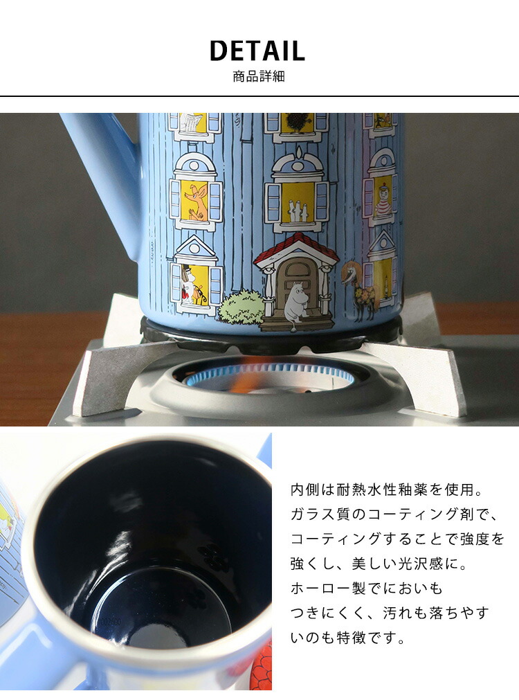 楽天市場】【 富士ホーロー 公認商品 】【予約販売】やかん 2.0L IH