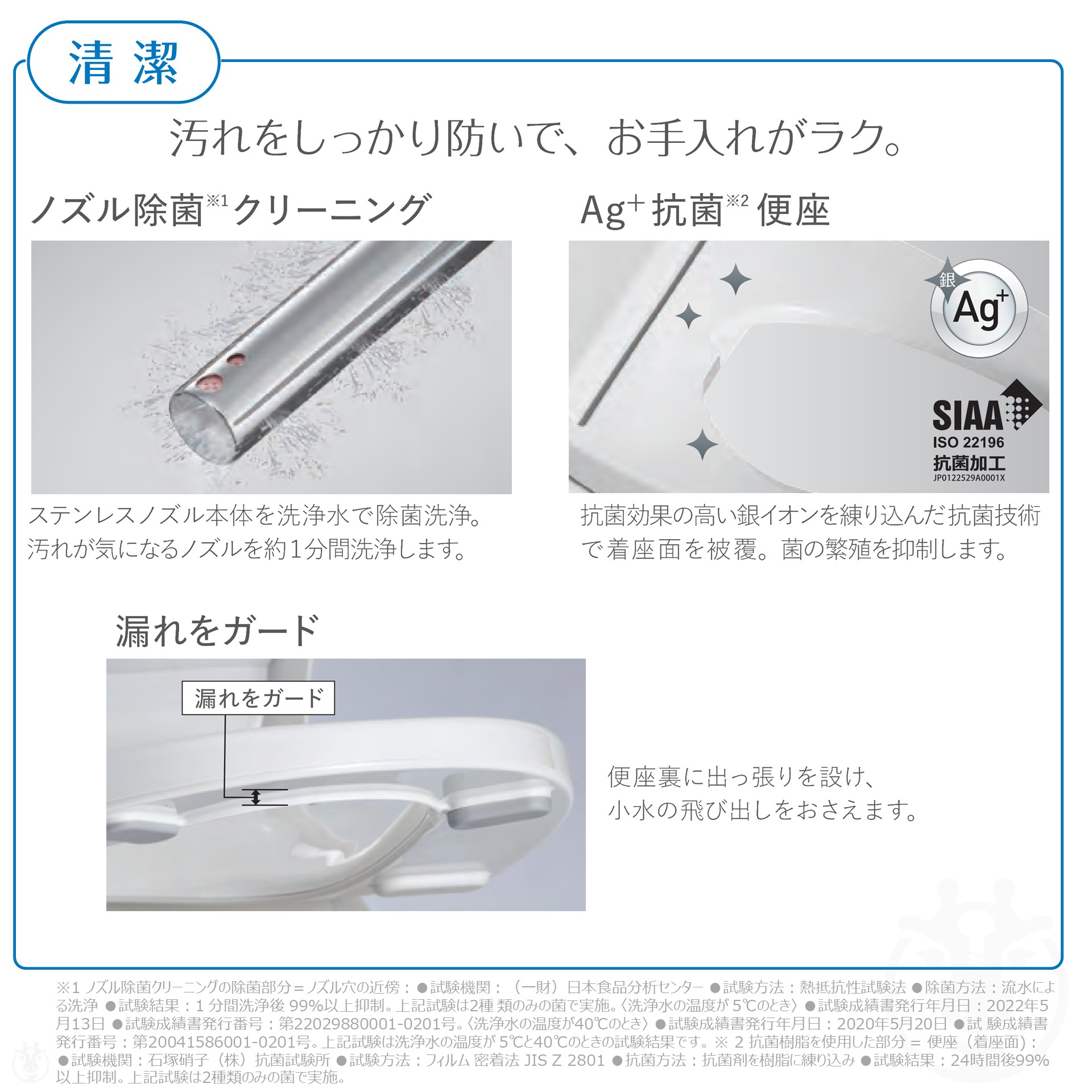 楽天市場】(在庫あり) パナソニック 温水洗浄便座 CH951SWS ( CH941SWS