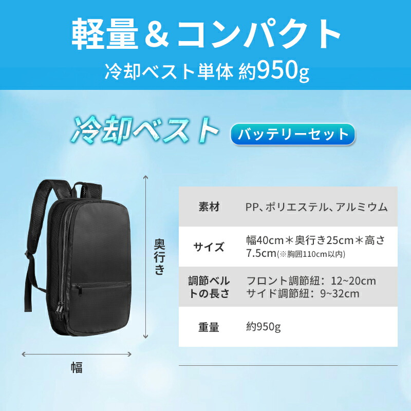 楽天市場】【2025新登場】冷却ベスト 水冷ベスト ペルチェ素子採用