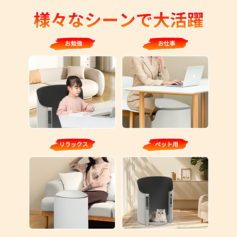 楽天市場】＼在庫処分・爆安価格！3880円 パネルヒーター 足元 540°全