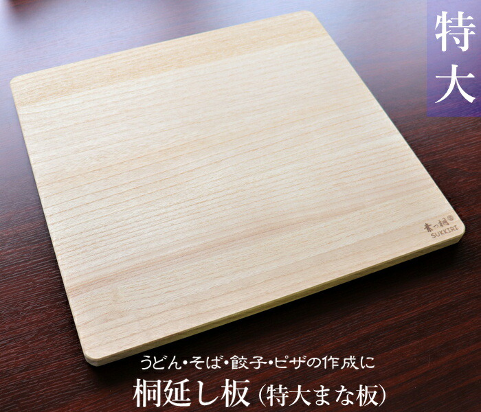 楽天市場】まな板 特大の通販