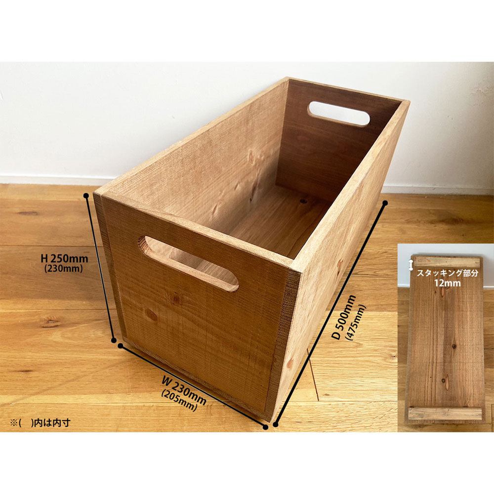 楽天市場】【国内生産/オーダーメイド可能】木箱 収納ボックス