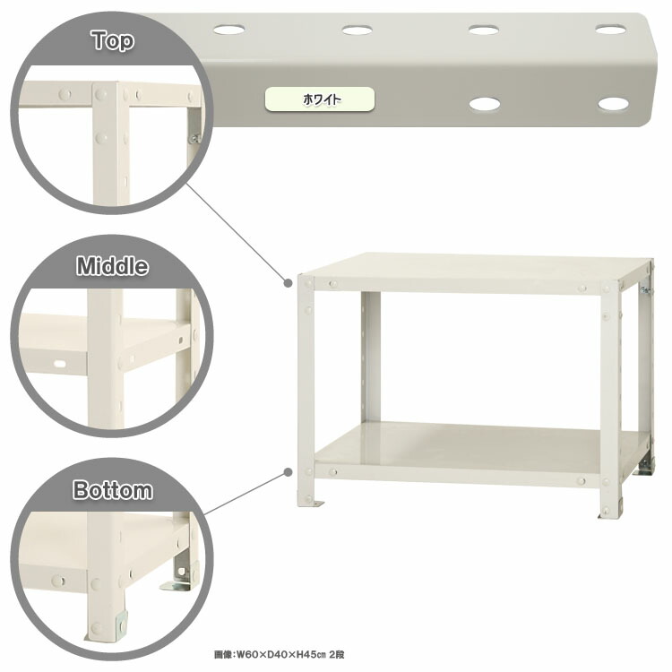 楽天市場】スチールラック スマートラック NSTR-034幅60×奥行30×高さ