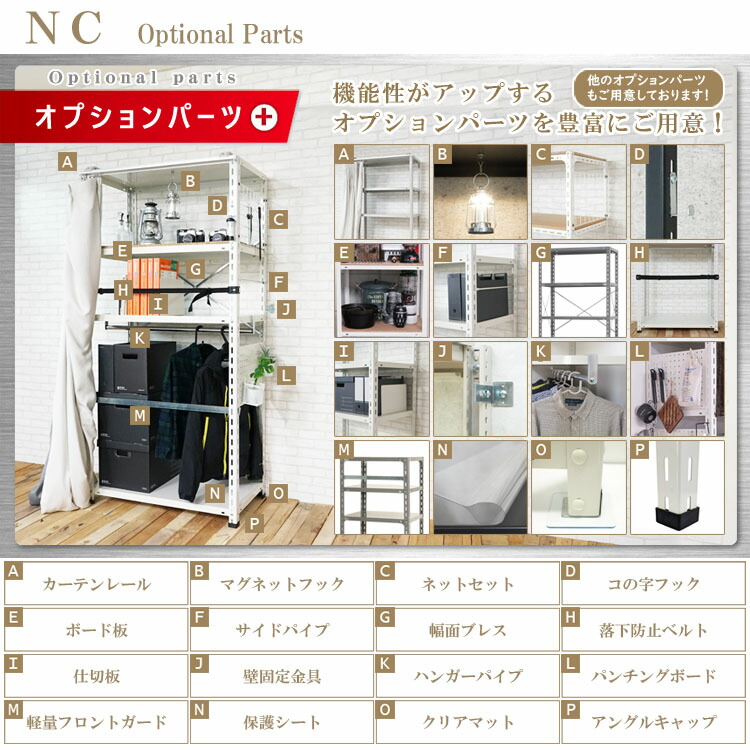 楽天市場】【個人宅も送料無料】 NC-1800-21 幅180×奥行45×高さ210cm 5