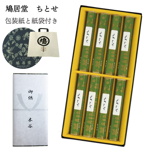 値下げしました、鳩居堂 真南蛮5.6g 値下げしました、鳩居堂 真南蛮5.6g