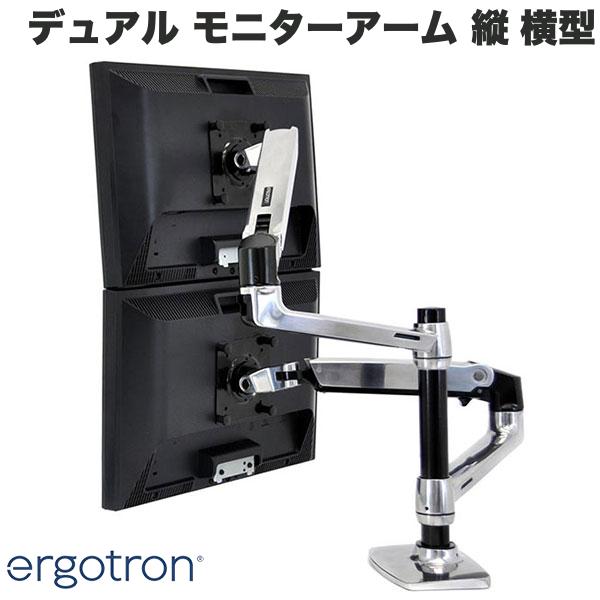 楽天市場】エルゴトロン LXデュアル デスク マウント アーム 45-248