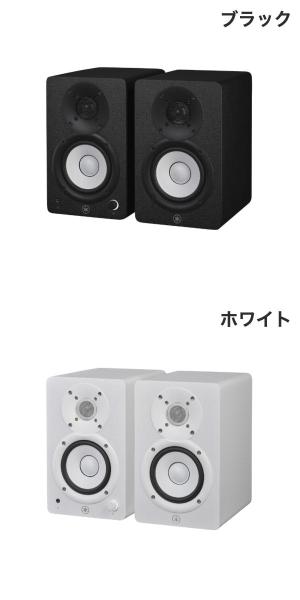 楽天市場】YAMAHA HS4 コンパクトパワードスタジオモニター 2個ペア