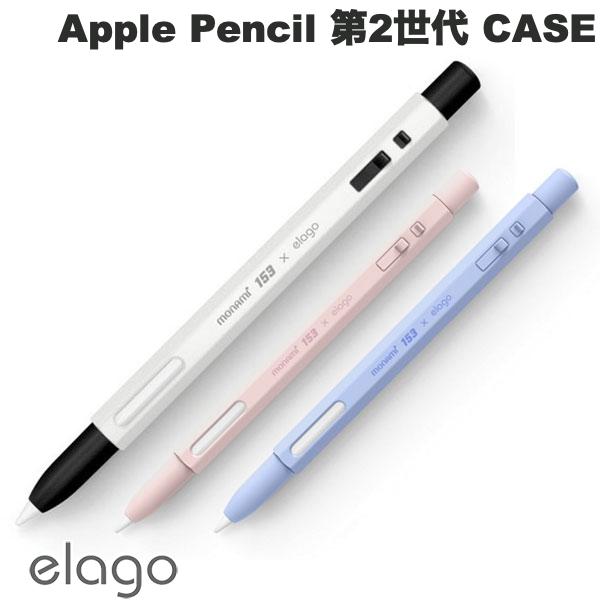 楽天市場】elago Apple Pencil 第2世代 / Pro CLASSIC CASE MONAMI