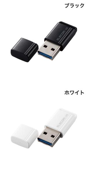 楽天市場】ELECOM エレコム 外付けSSD ポータブル USB3.2Gen2 小型USB
