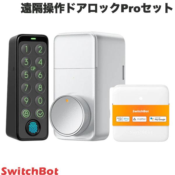 switchbot ドアロックproセット」の人気商品一覧 | 安い商品を通販
