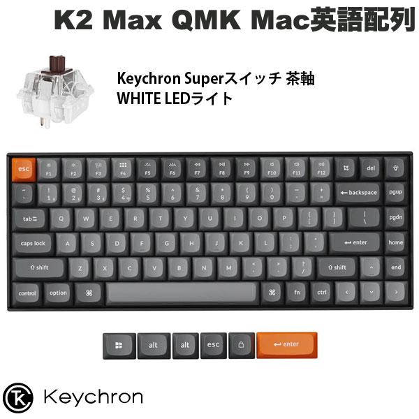 楽天市場】keychron 茶軸の通販