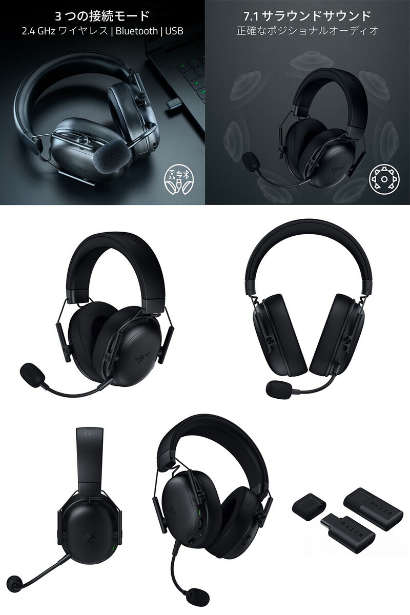 楽天市場】【国内正規品】 Razer BlackShark V3 X HyperSpeed