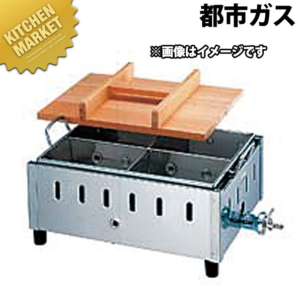 楽天市場】おでん鍋 SK-27 都市ガス（12.13A） 【kmss】 18-8