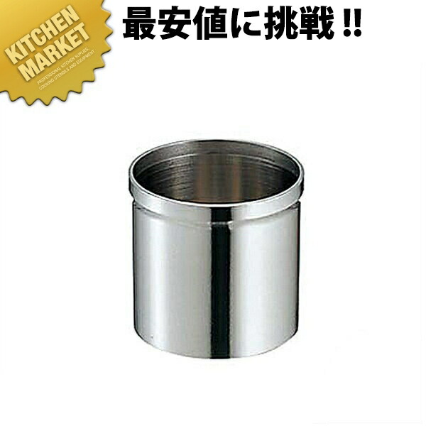 楽天市場】つまようじ入れ ステンレスの通販