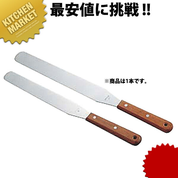 楽天市場】ケーキ用 スパチュラ（製菓・製パン器具｜調理器具・製菓