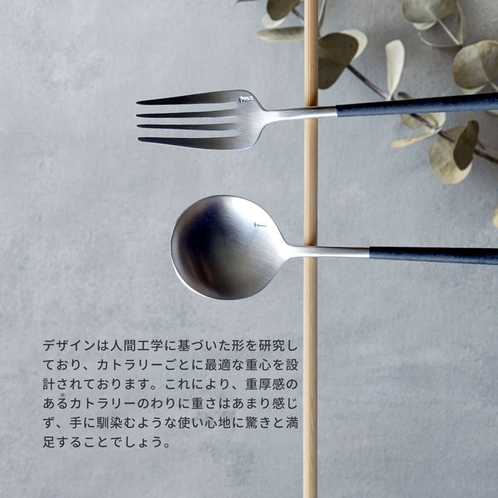 楽天市場】【スーパーSALE限定10%オフ】 カトラリー ポーラ テーブル