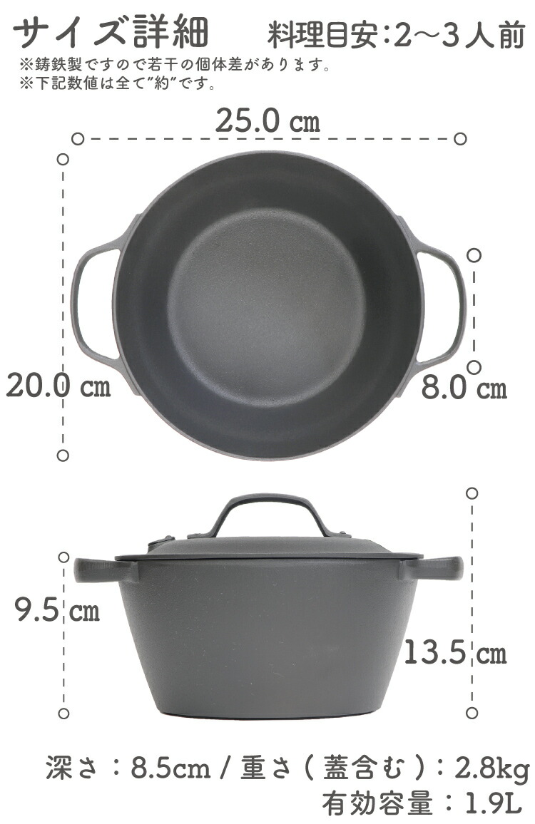 楽天市場】【3/7〜8はポイント7倍！南部鉄器の日】1年保証