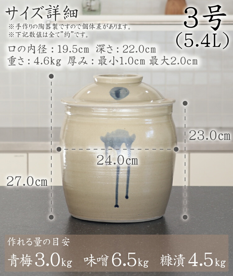 楽天市場】【ポイント2倍！3/9 23:59まで】味噌作り 容器 日本製 陶器