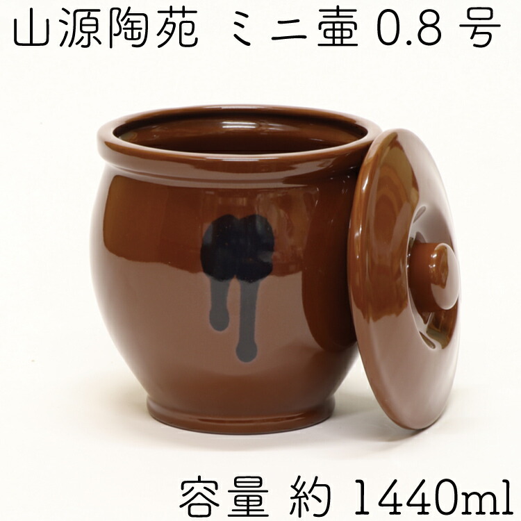 蓋付き 壺」の人気商品一覧 | 安い商品を通販サイトから探す - 価格.com
