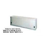 楽天市場】吊り戸棚（ブランドタニコー）（キッチン用品・食器・調理