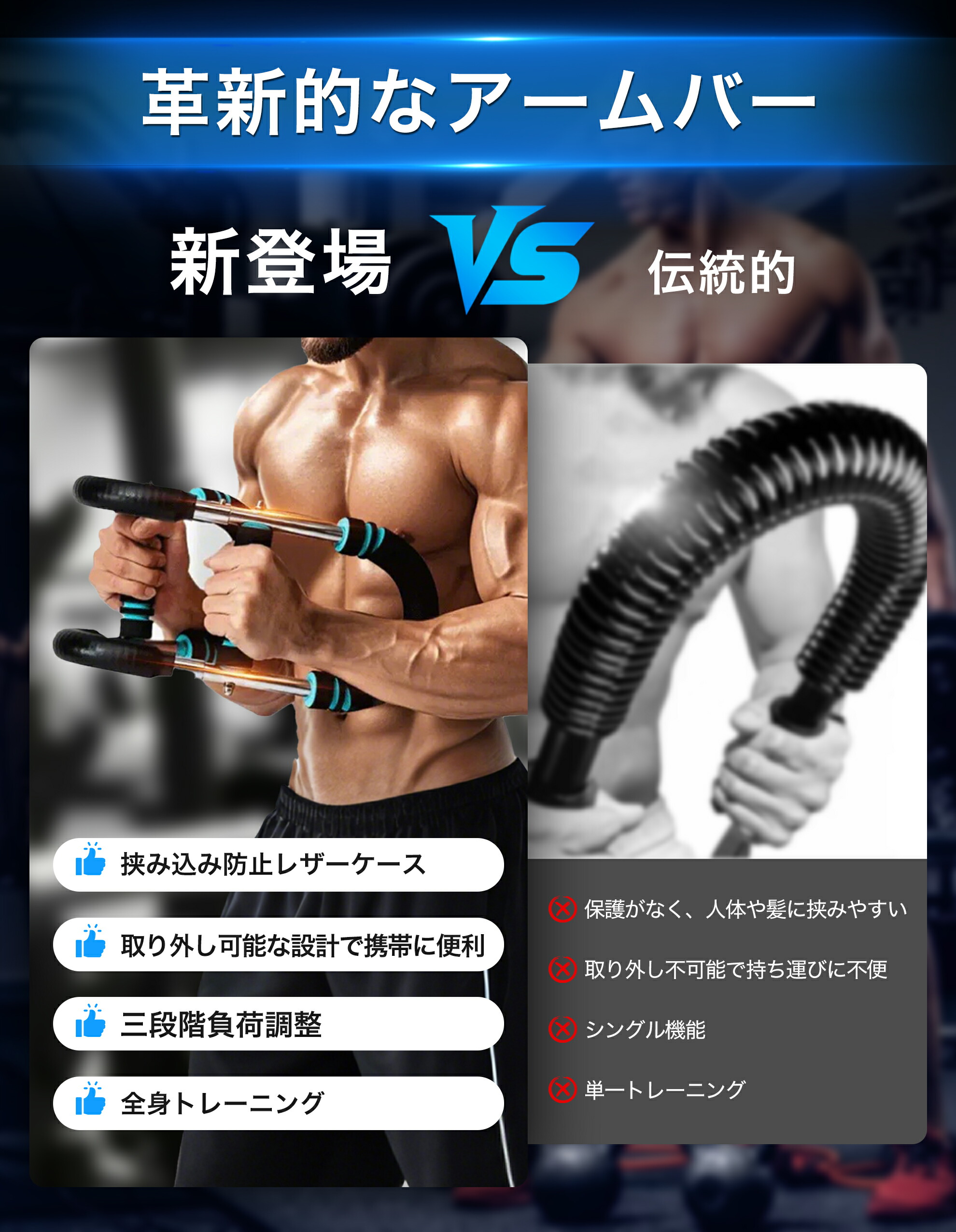 楽天市場】【2025新登場モデル】筋トレ アームバー 筋トレグッズ 筋