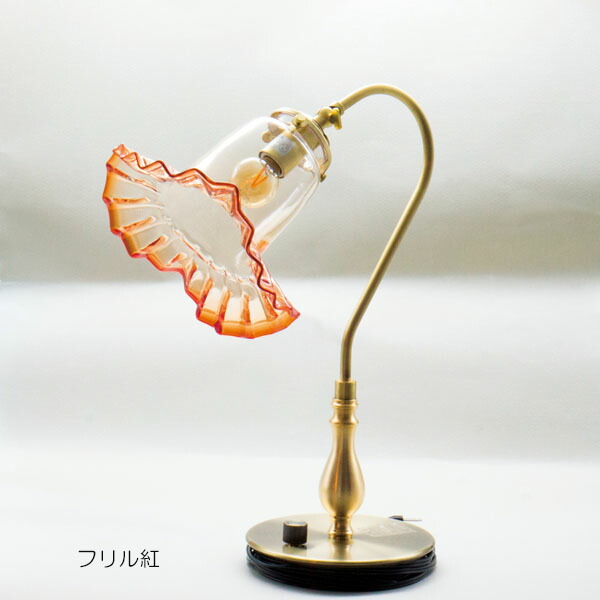 楽天市場】電笠シリーズ『卓上ライト 電笠フリル』 廣田硝子 日本製