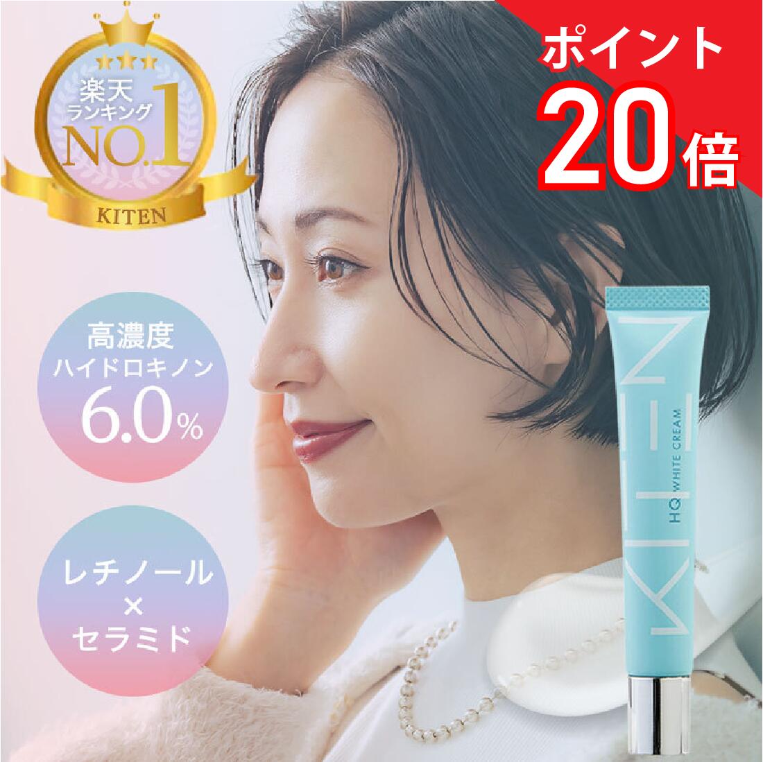 楽天市場 | KITEN公式ショップ 楽天市場店 - KITENの公式ショップです