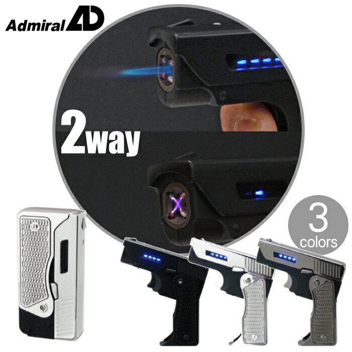 楽天市場】2WAY ツーウェイピストル ジェット＆クロスアーク ライター