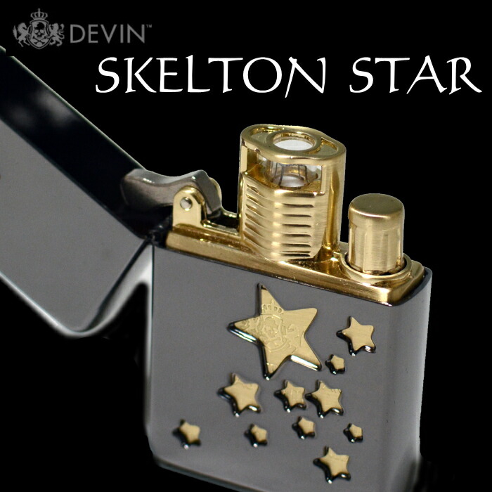 楽天市場】DEVIN デヴィン ターボライター スケルトンスター SLTS-BK