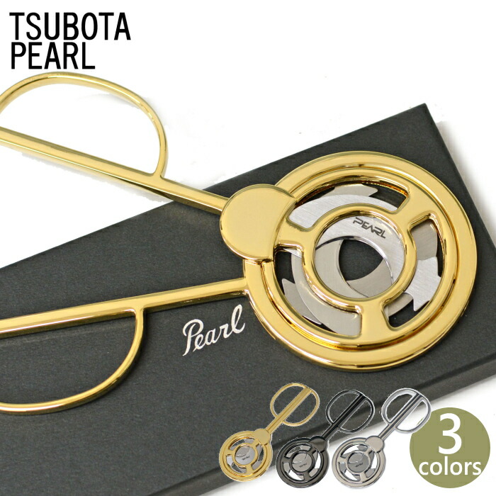 楽天市場】シガーシザー トリプルブレード 全3色 坪田パール 葉巻